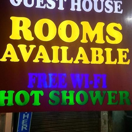 نيودلهي Mahesh Guest House المظهر الخارجي الصورة